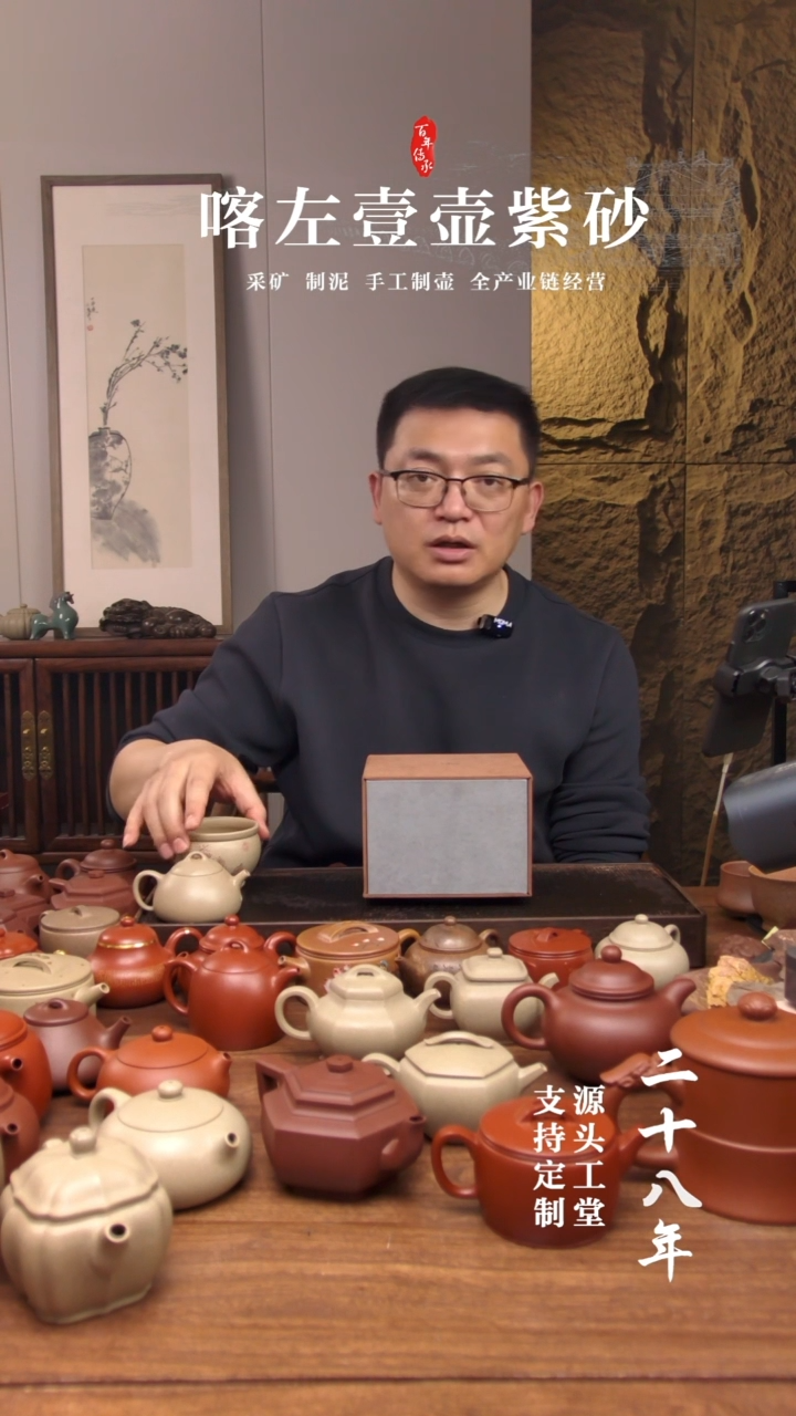 【闪购商品】紫砂茶壶还原烧 惊喜 方器200cc ！！！