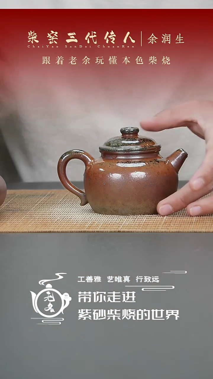 【闪购商品】紫砂茶壶原矿紫砂高温纯柴烧壶