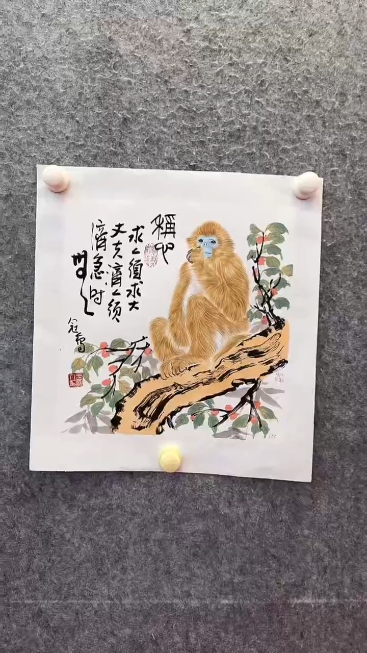 【闪购商品】国画32王冠人   动物   绘画 