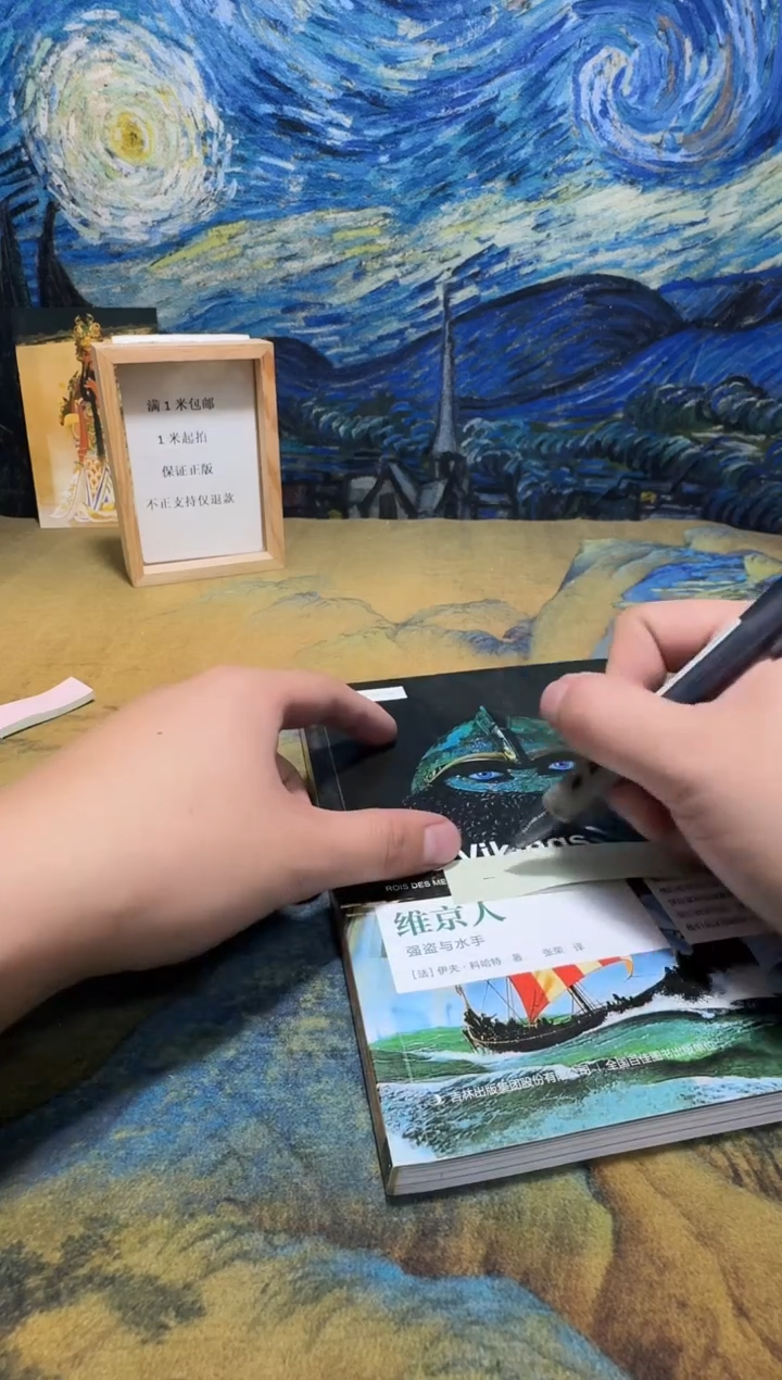 -*永威直播下单链接