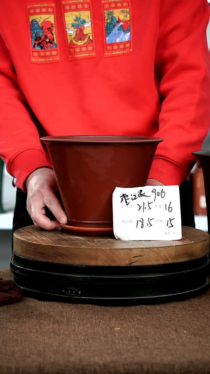 【闪购商品】紫砂花盆紫砂花盆906+Z