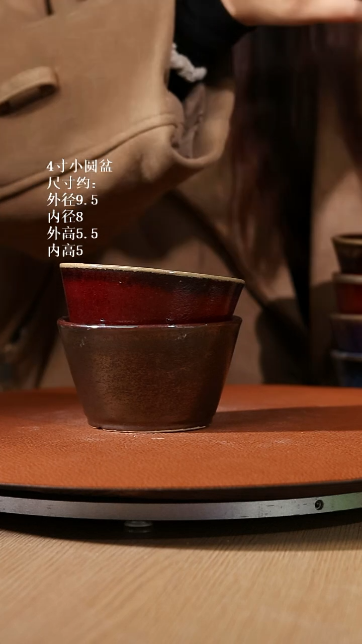 【石湾花盆】4寸小圆盆T**_ 2个 683