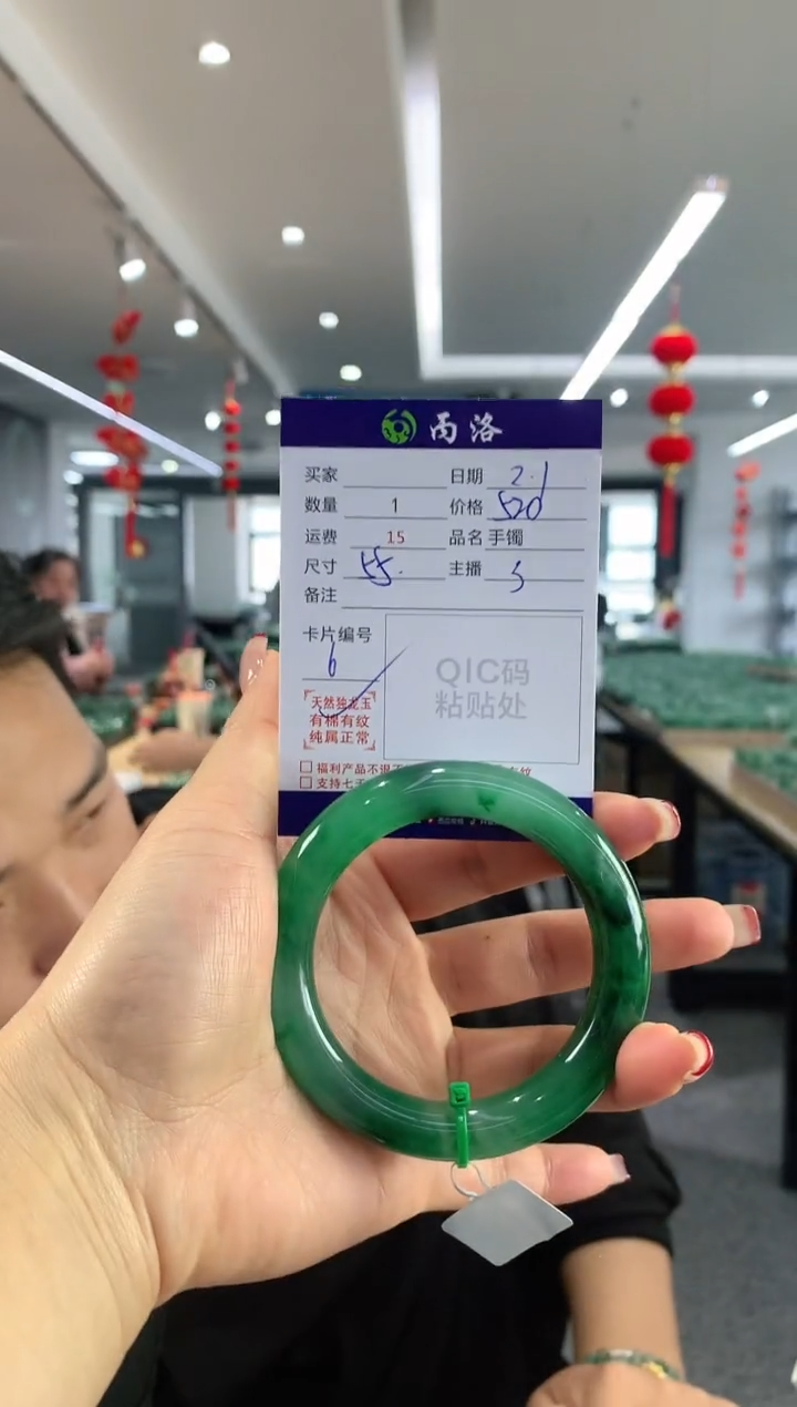【闪购商品】石英质玉手镯未镶嵌手镯