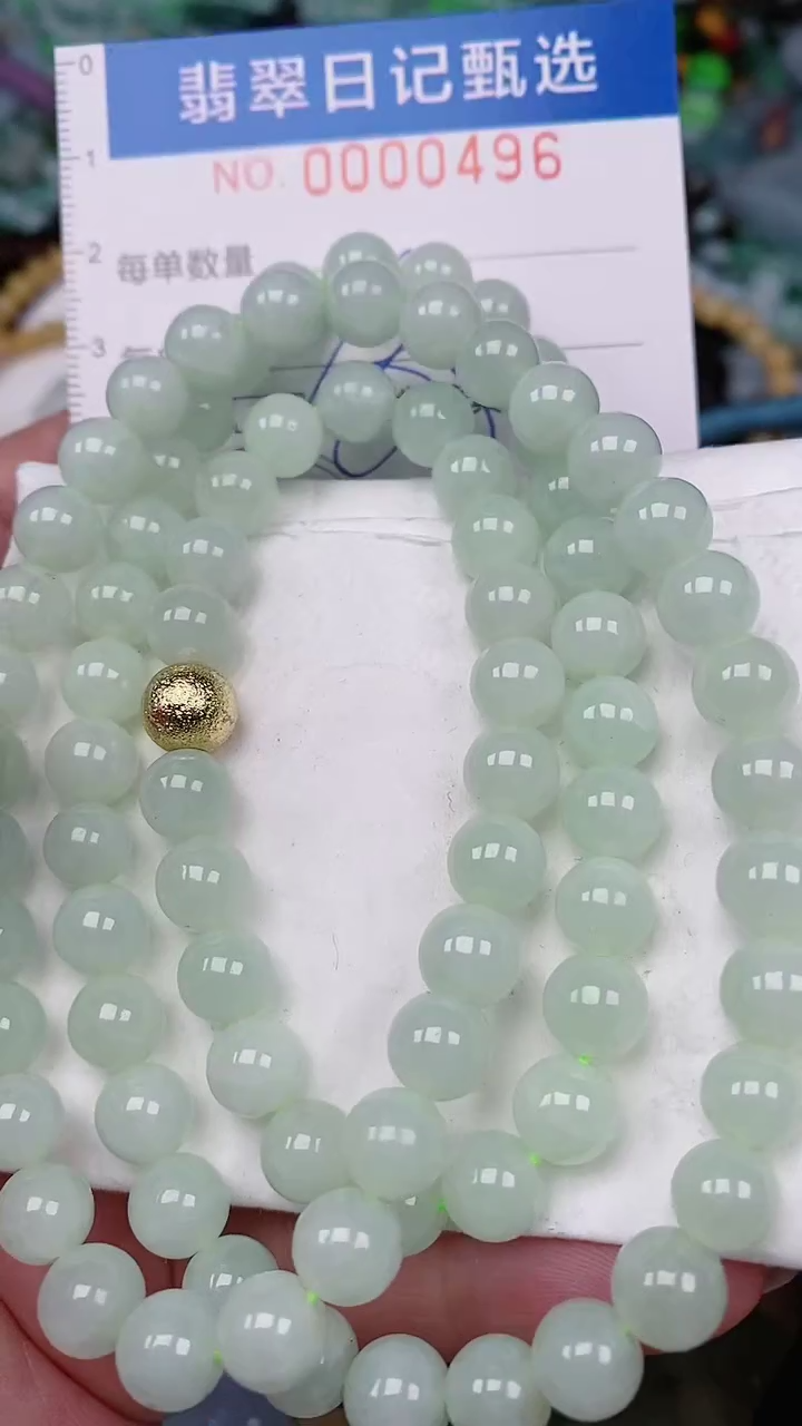 【闪购商品】翡翠颈饰未镶嵌00000496