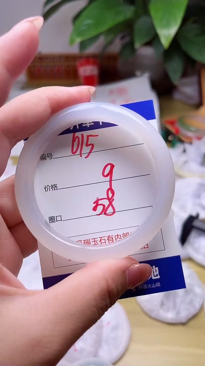 玛瑙/玉髓手镯未镶嵌615