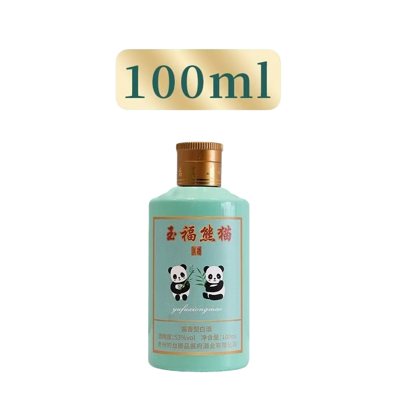 夜郎传说惊喜30 浓香型52度500ml