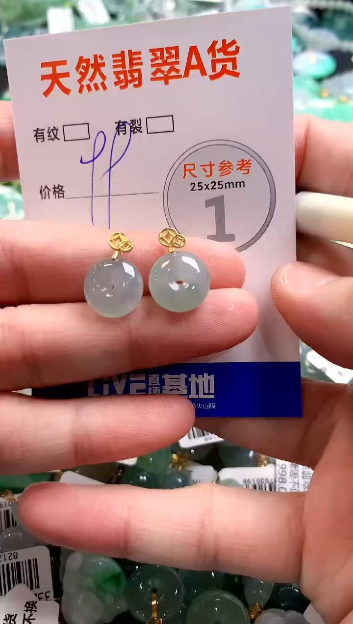 颈饰未镶嵌翡翠28100516