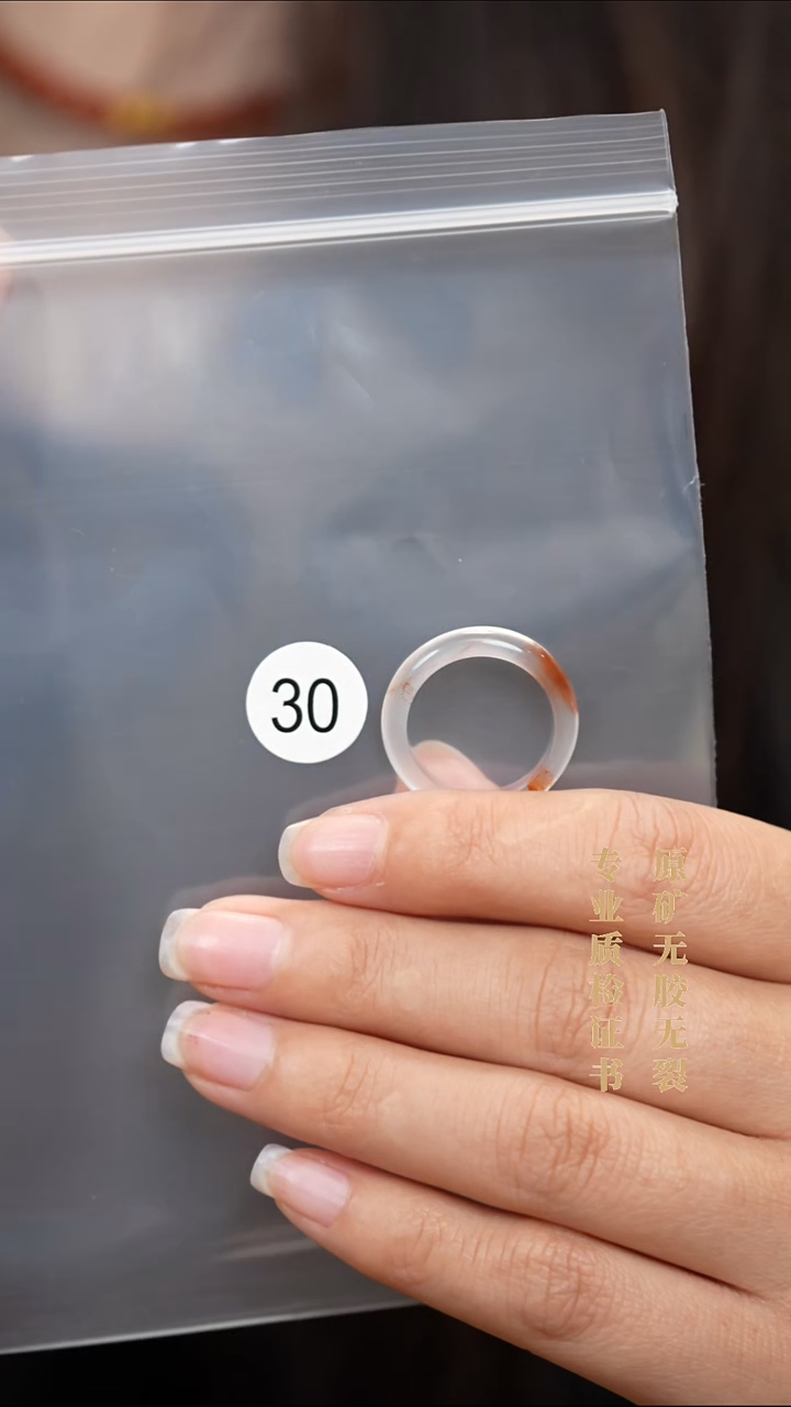 未镶嵌南红玛瑙珠宝半成品原矿无优化无胶裂戒圈内径18