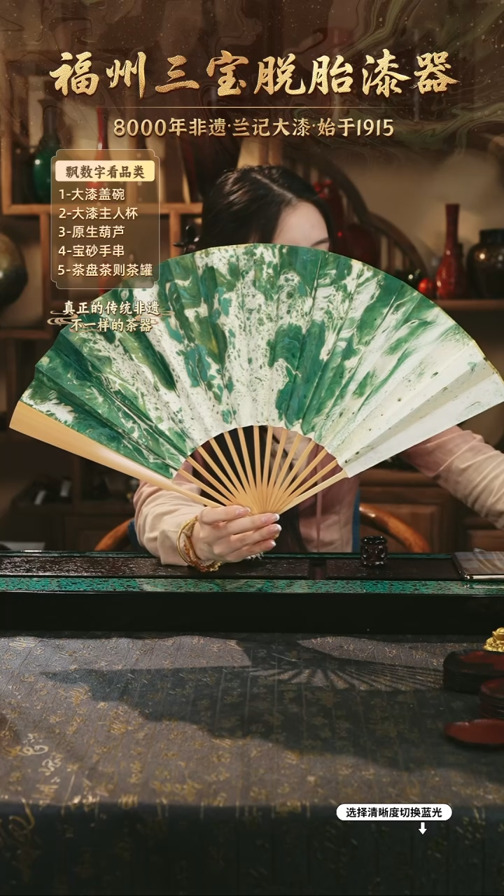 兰记手工漆器-一物一拍 以商品图片为主