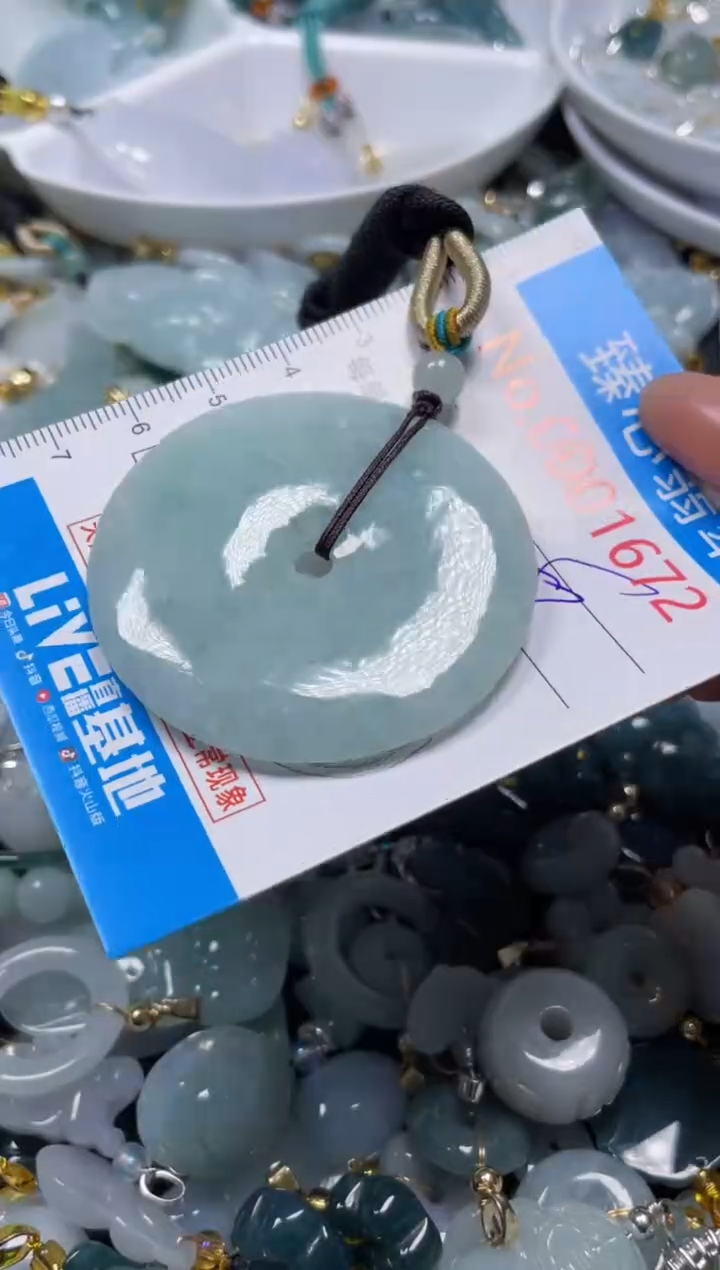 颈饰未镶嵌翡翠1612