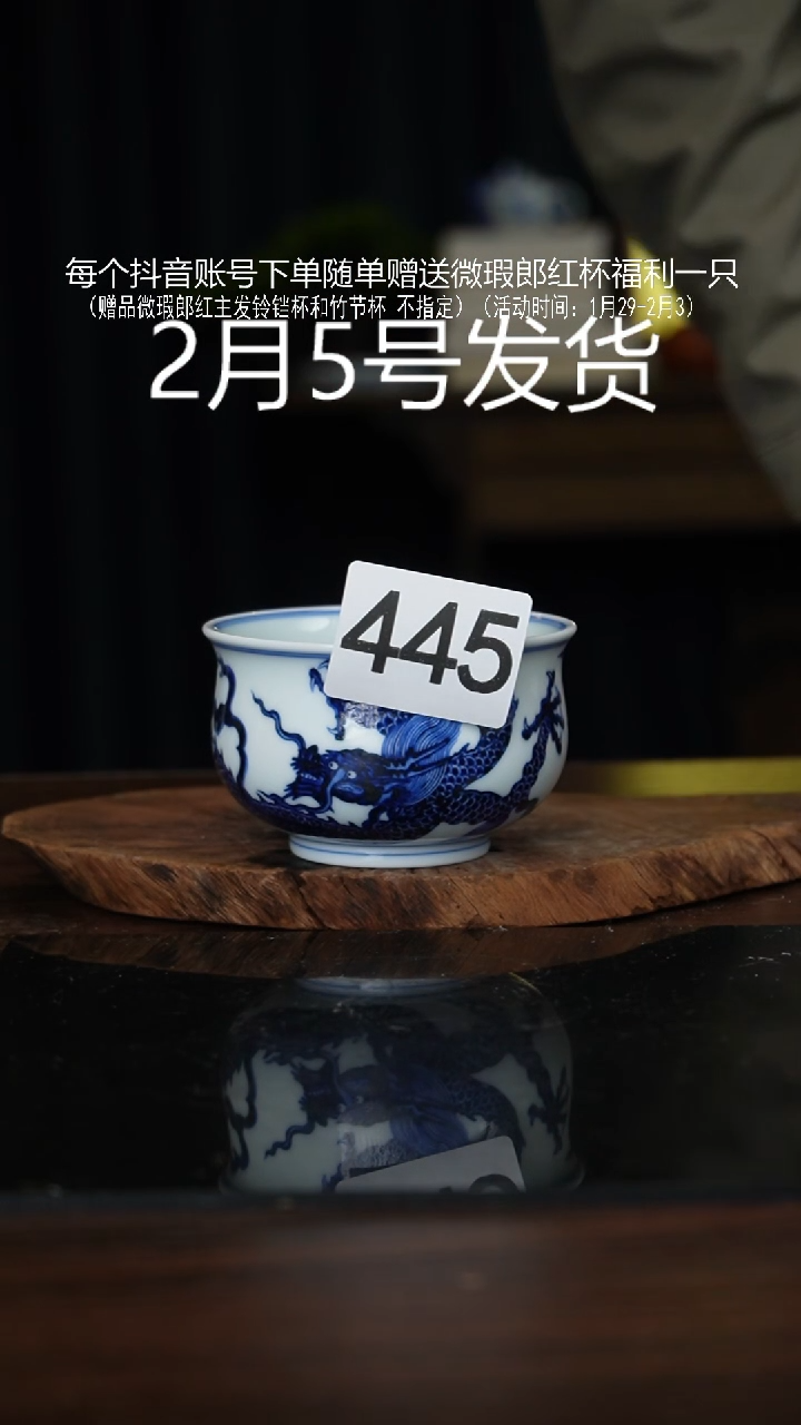 【闪购商品】杯景德镇手工手绘陶瓷