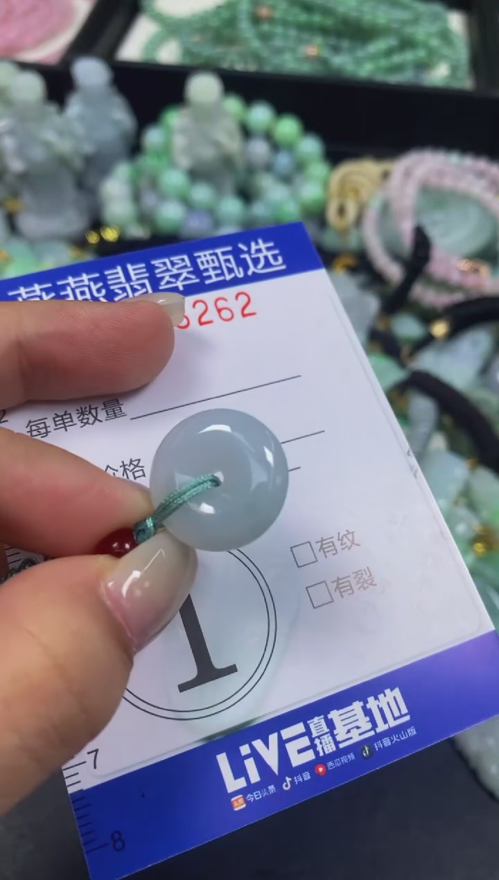 颈饰未镶嵌翡翠闪购0003262