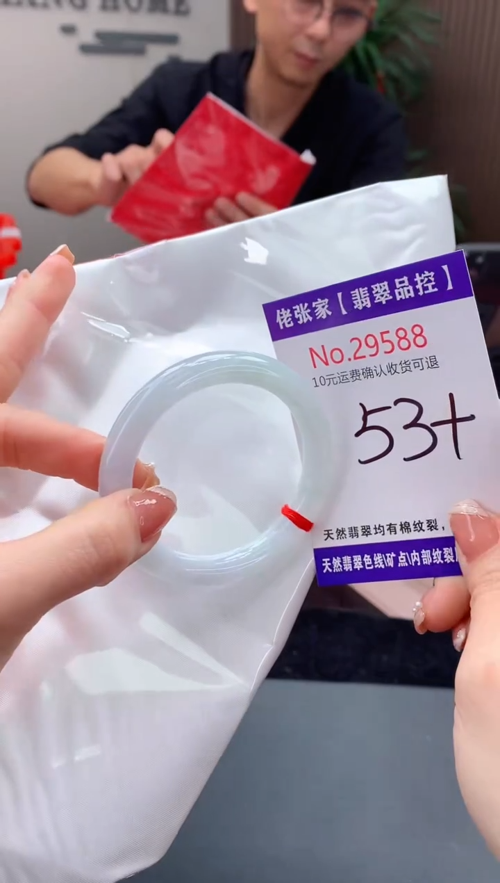 【闪购商品】翡翠手镯未镶嵌天然缅甸A货翡翠