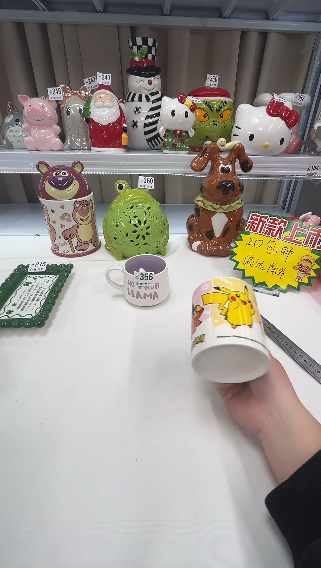 瓷满20包邮，微瑕陶瓷，介意勿拍387