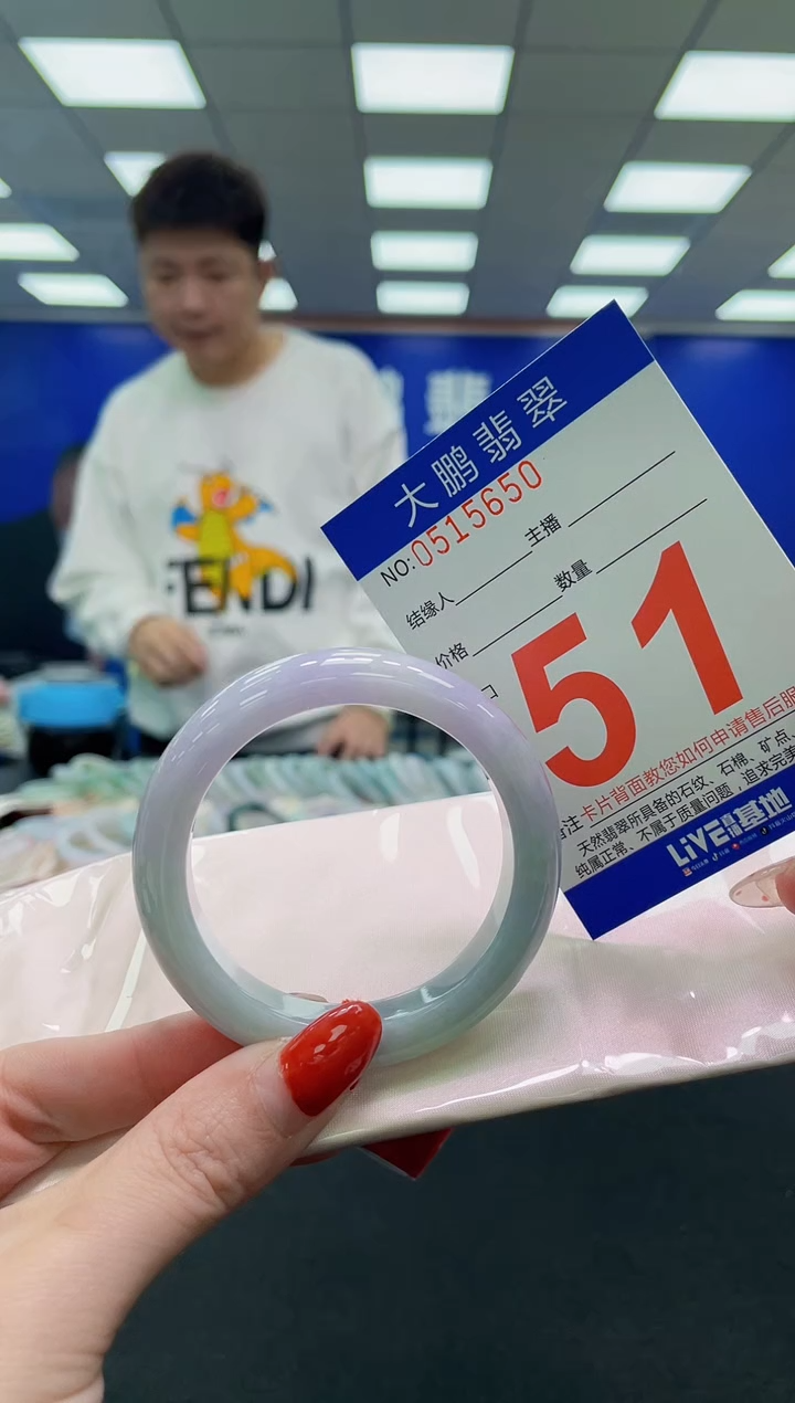 未镶嵌手镯翡翠AAAAAAAAAAAAAAAAAAAA