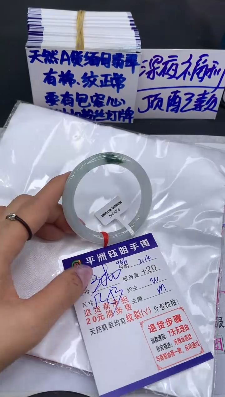 【闪购商品】翡翠手镯未镶嵌1111111111