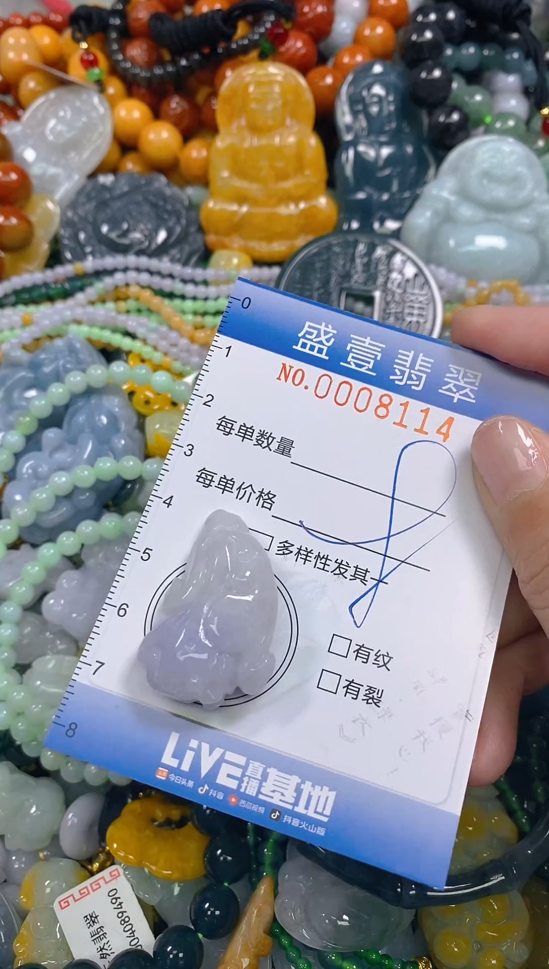 颈饰未镶嵌翡翠闪购0008114