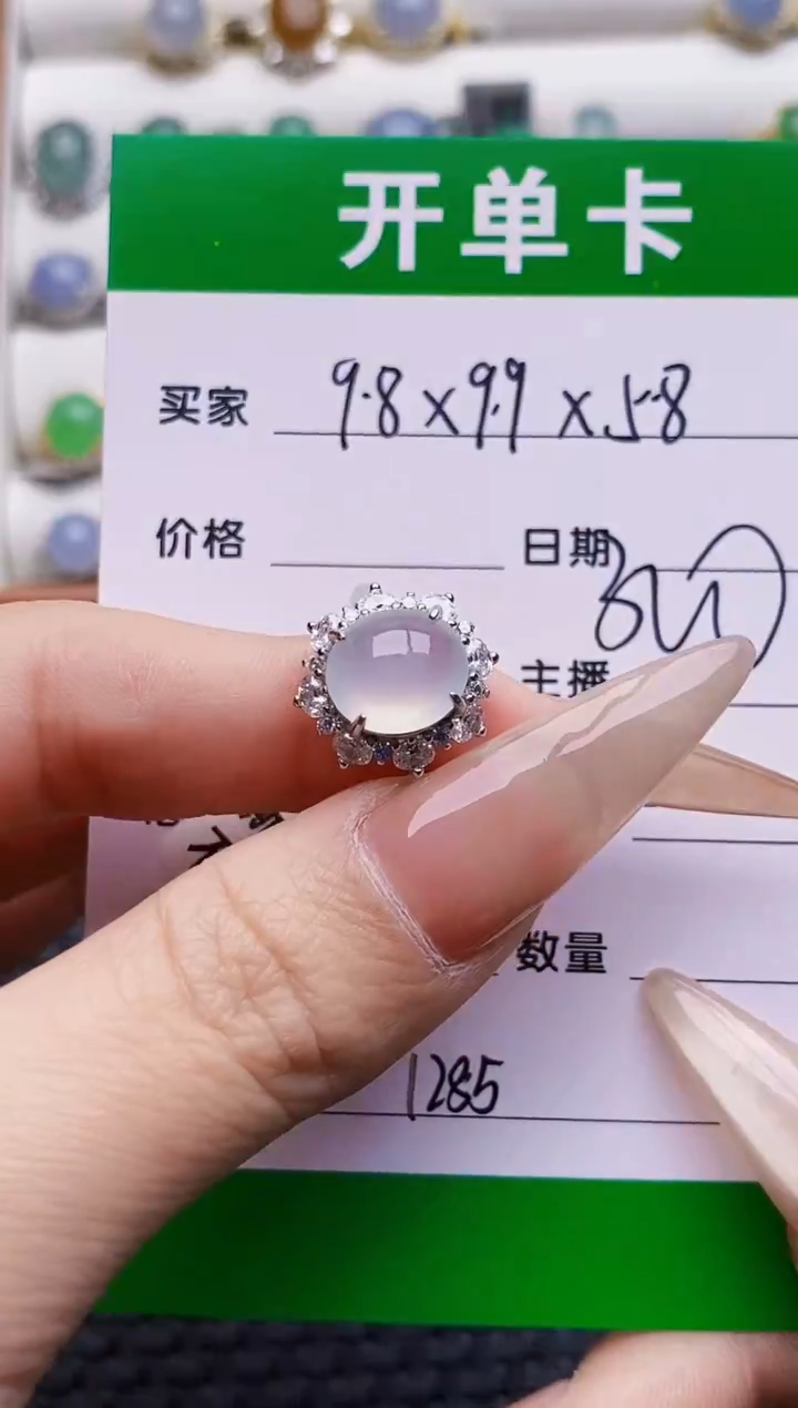 银S925镶嵌戒指翡翠1285