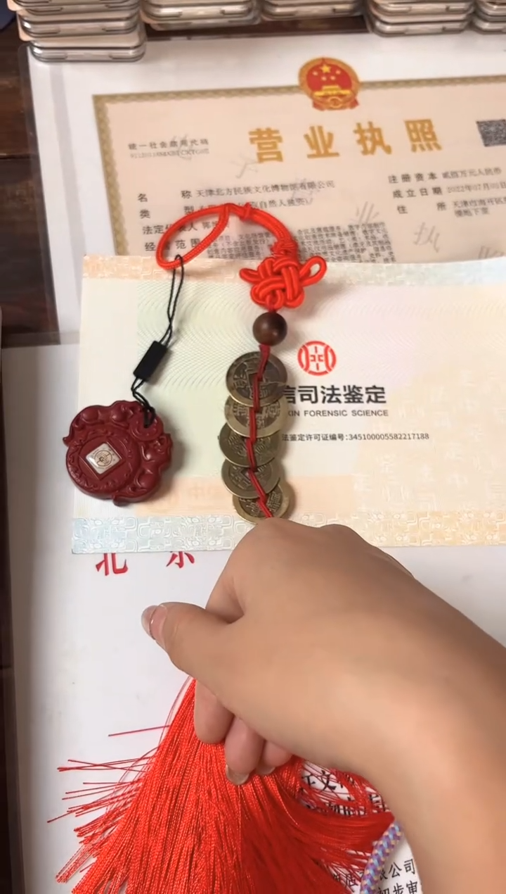 铜顺康雍乾嘉 挂饰