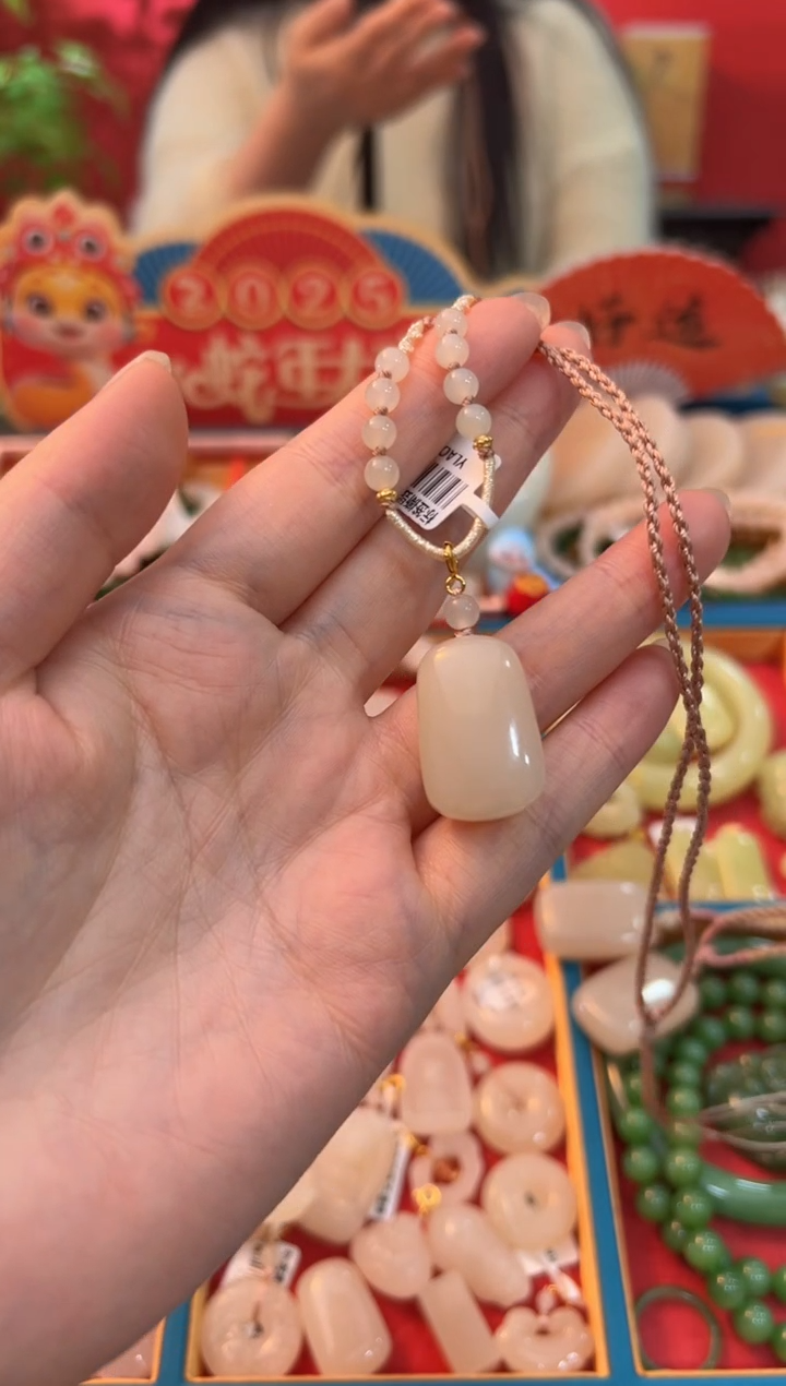 【闪购商品】和田玉吊坠未镶嵌藕粉梯形无事牌