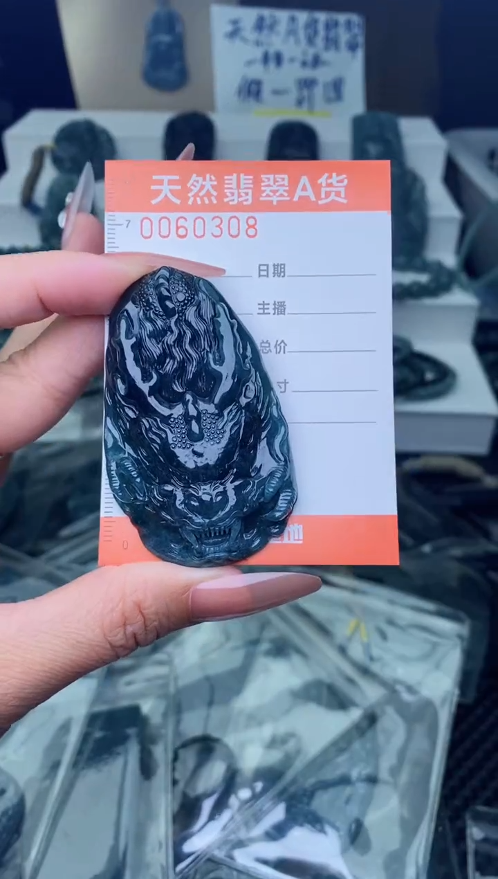 翡翠未镶嵌颈饰``````````````