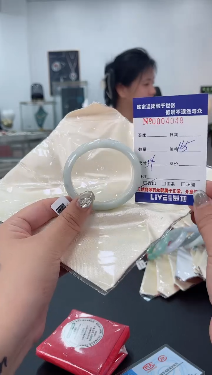 【闪购商品】翡翠手镯未镶嵌天然翡翠A货