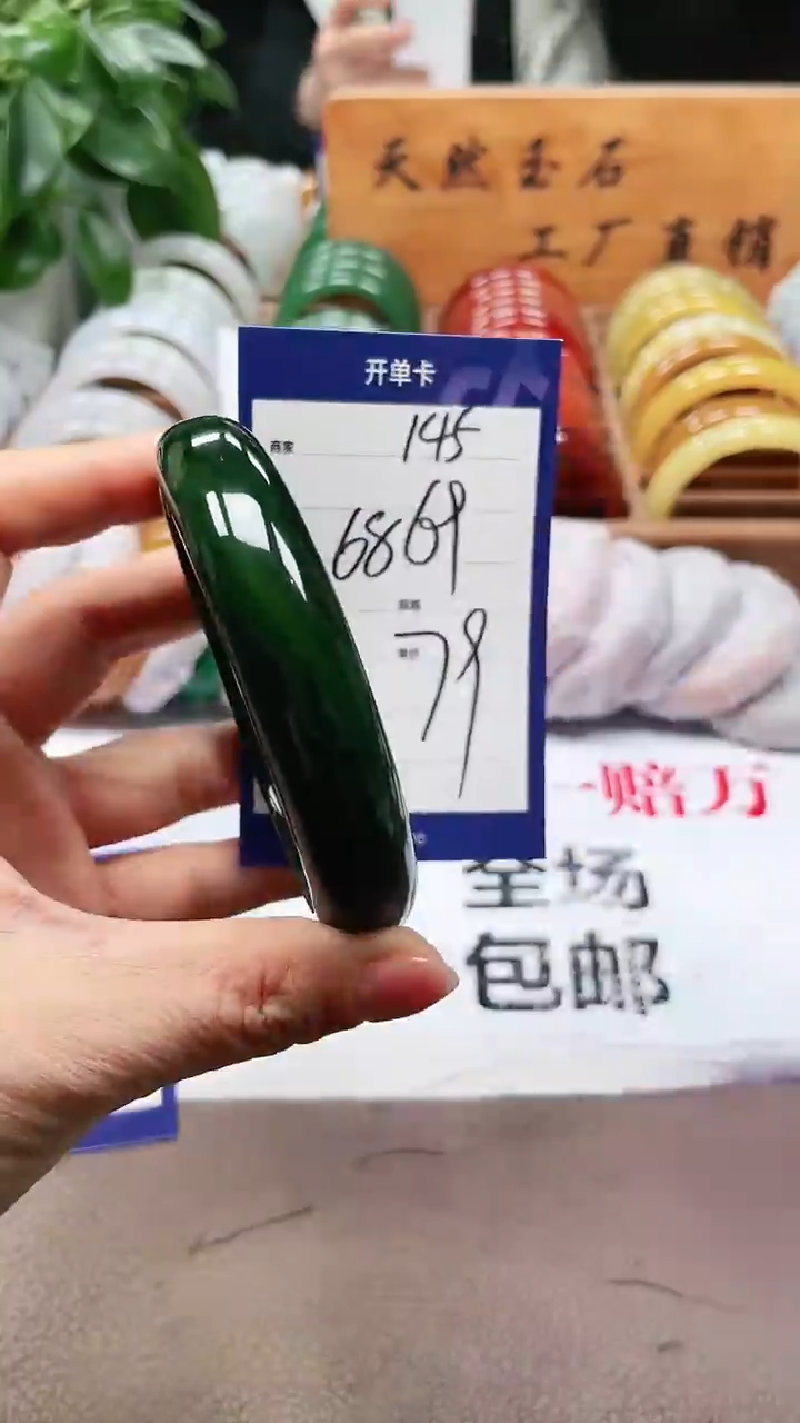 【闪购商品】玛瑙/玉髓手镯未镶嵌a145 6869多样性发货