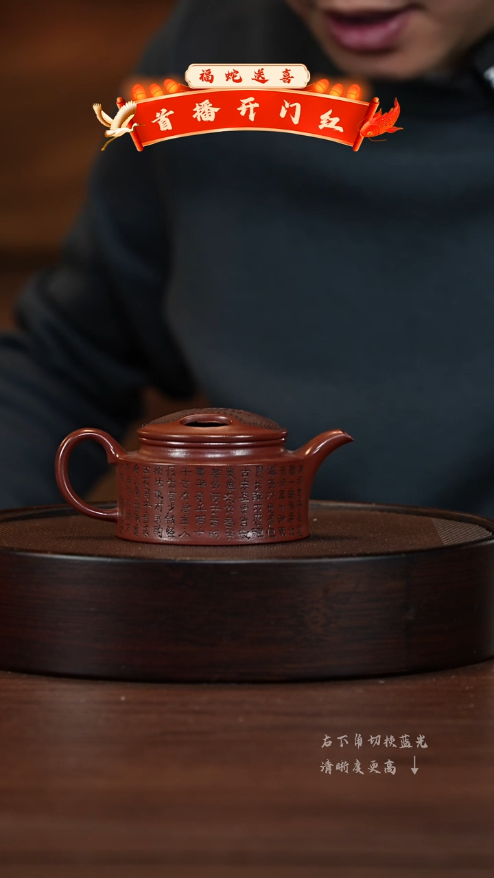 【闪购商品】紫砂茶壶XC-宜兴紫砂壶H34548
