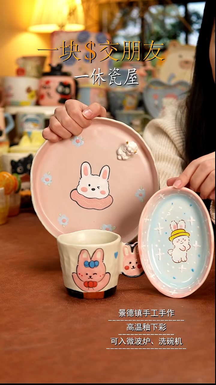 杯子陶景德镇一休瓷屋 微瑕福利品