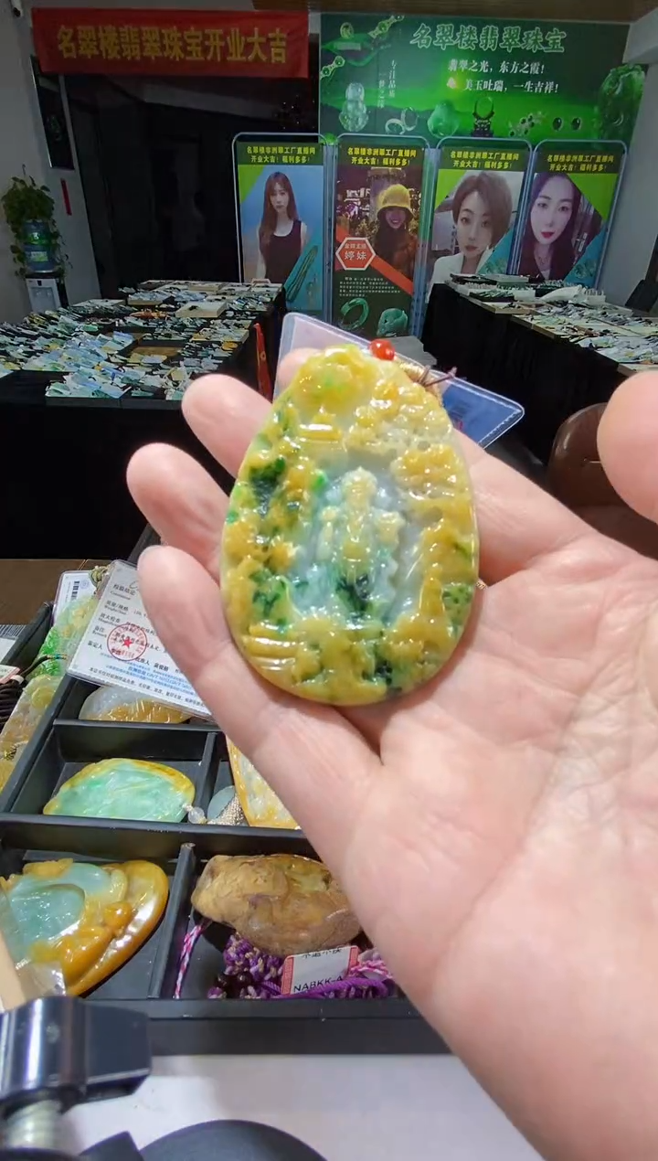 颈饰未镶嵌翡翠翡翠