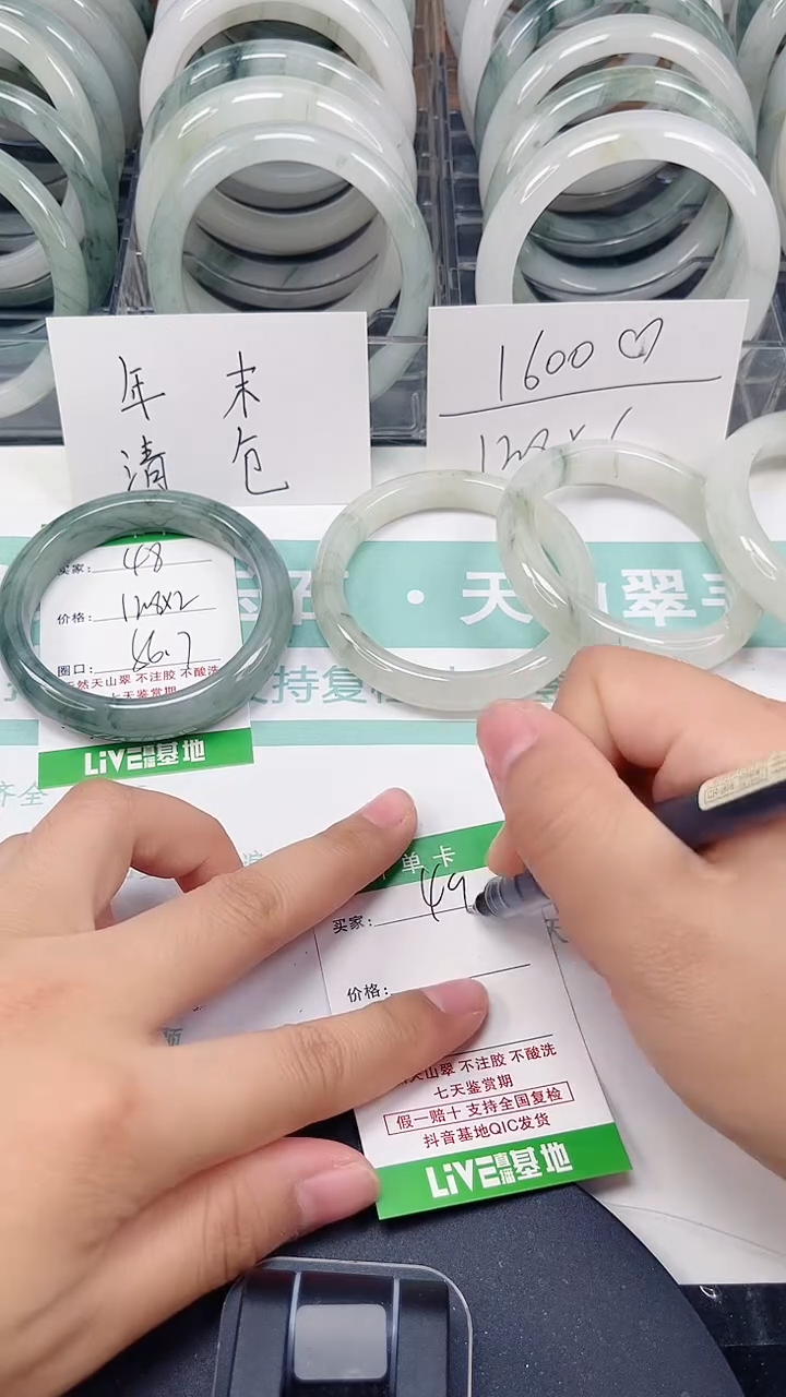 未镶嵌手镯石英质玉48-55/56