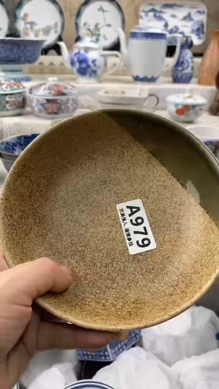 【闪购商品】979