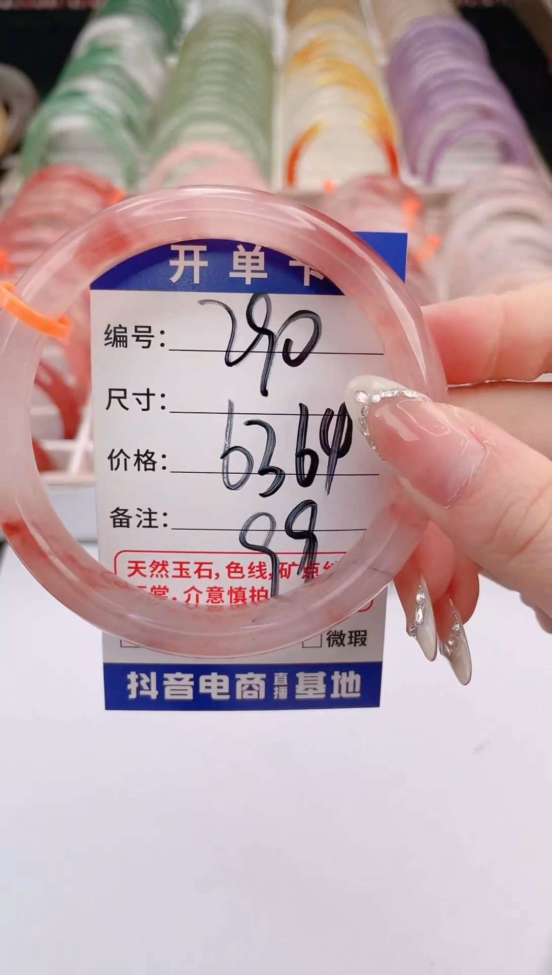 未镶嵌手镯石英质玉编号 S290