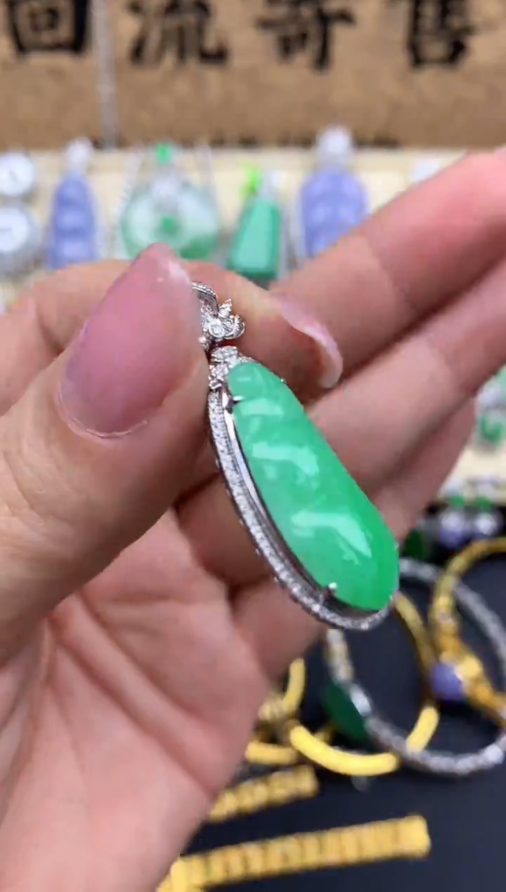 【闪购商品】翡翠颈饰18K金镶嵌253-中国好珍宝