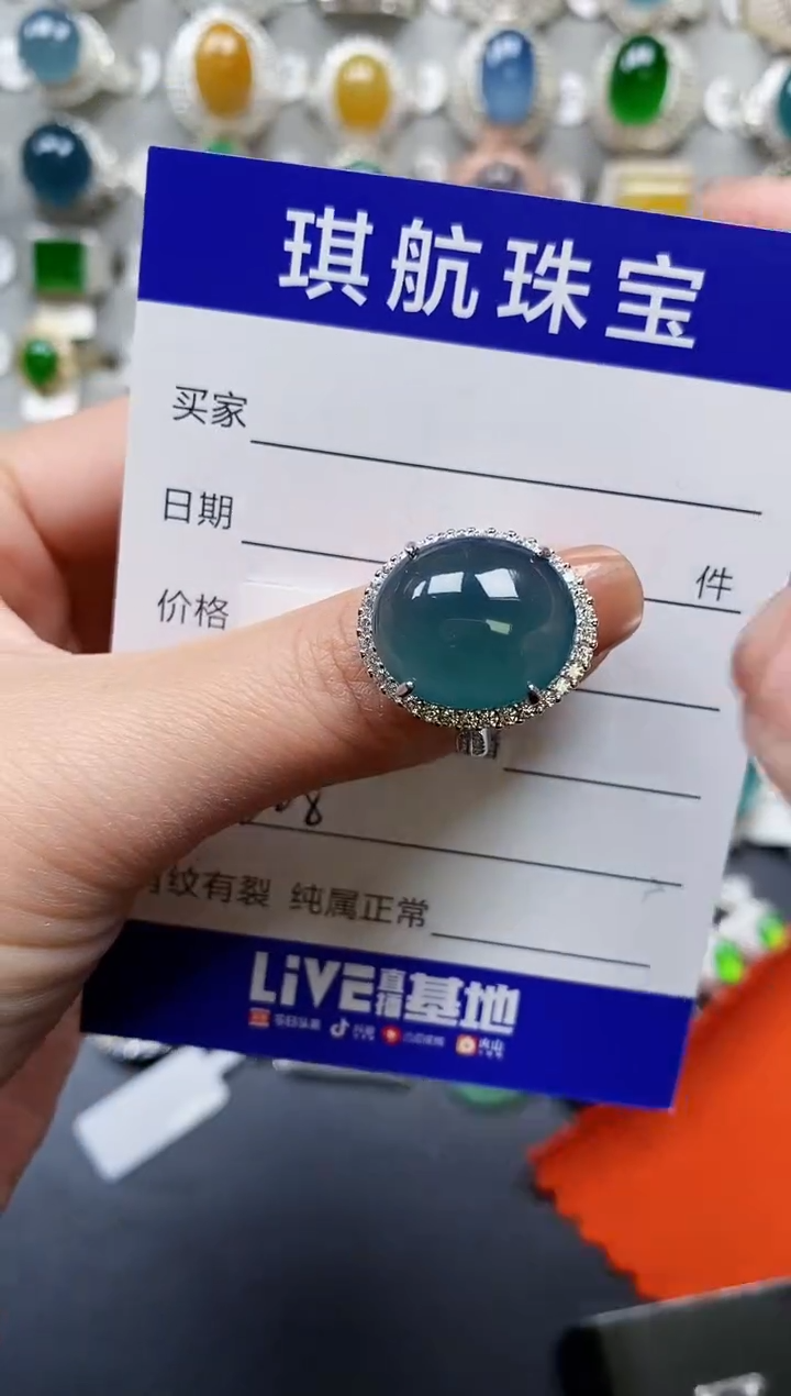 【闪购商品】翡翠戒指银S925镶嵌0608