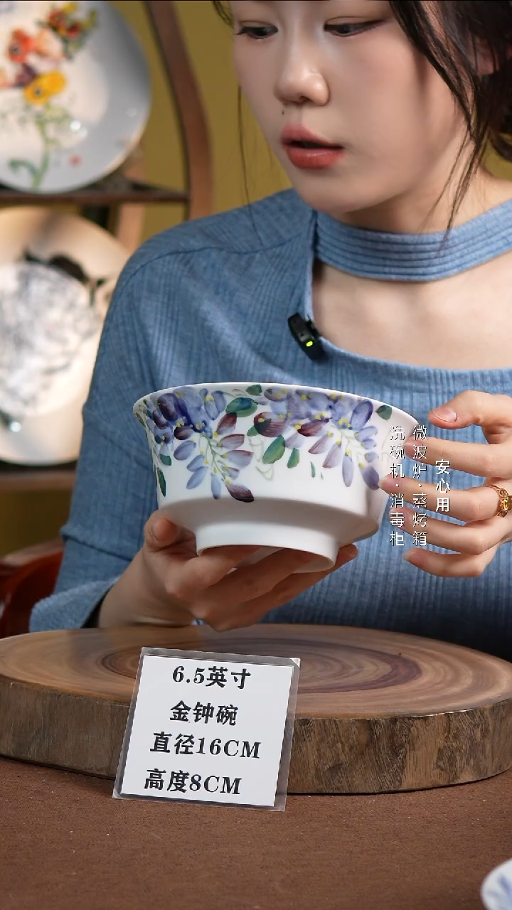 瓷景德镇高温手绘釉下彩6.5英寸金钟碗紫藤花