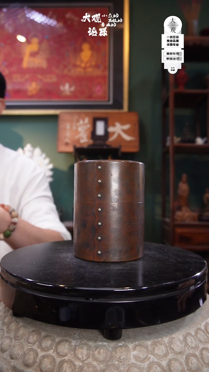 楠陶瓷茶周边中古品