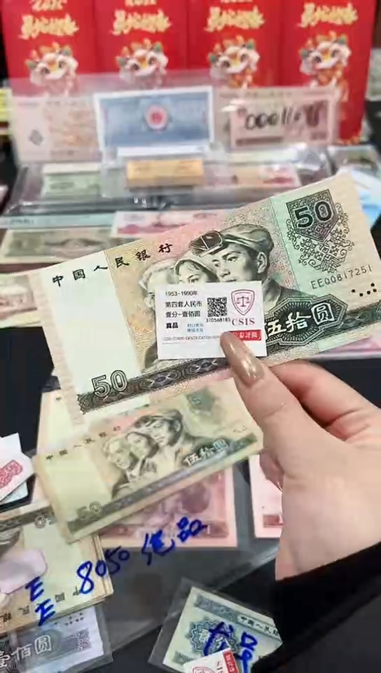 【闪购商品】8050EE双冠00817251【保真】
