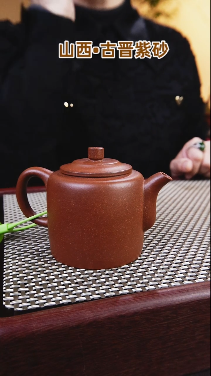 茶壶紫砂莲*山西古晋原矿红泥高德钟160cc