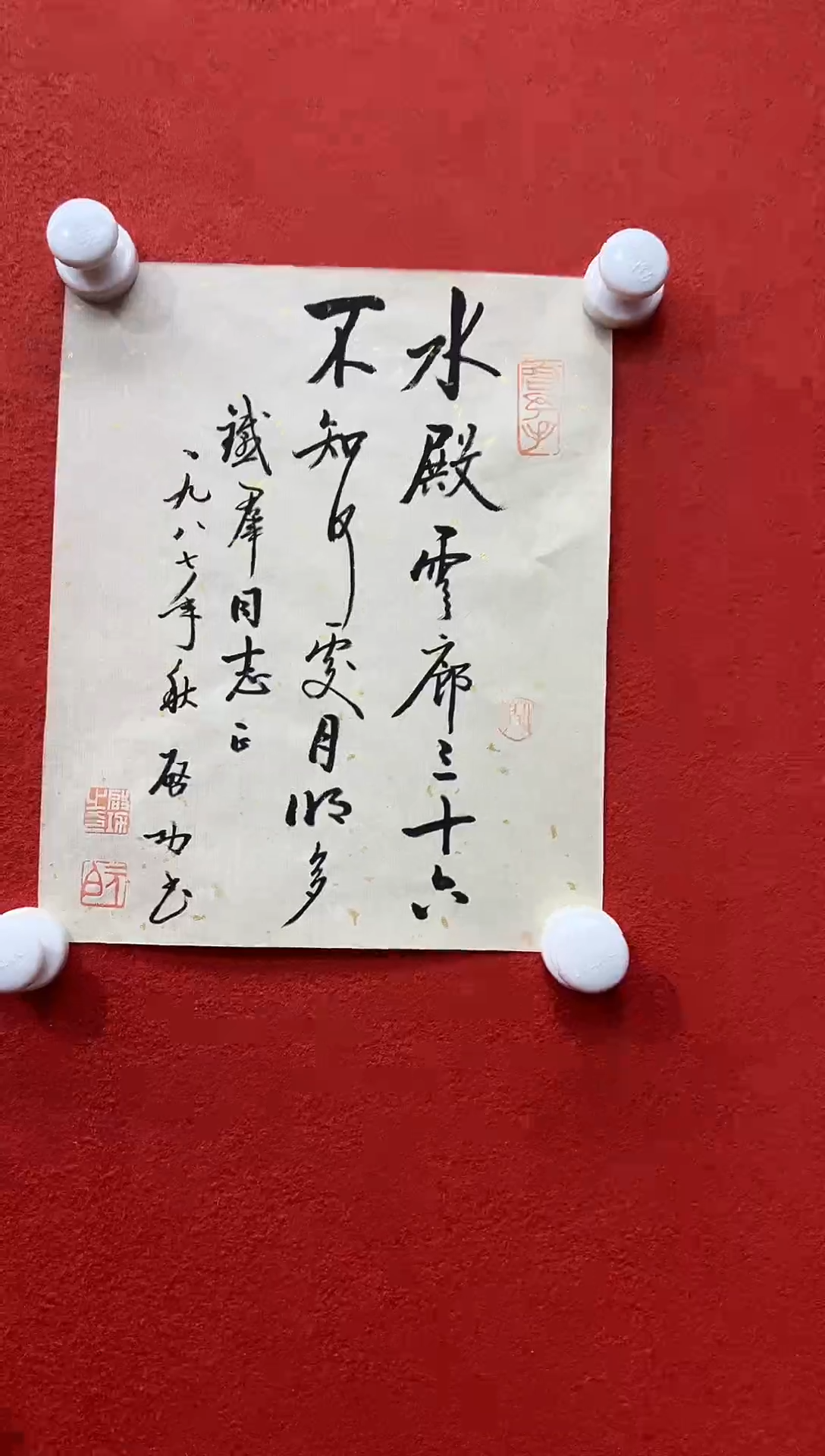 书法刘馆长推荐作品