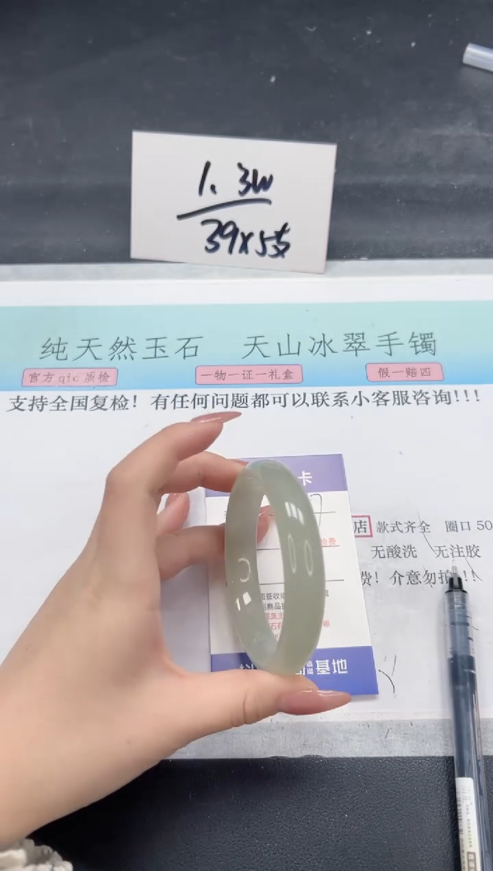 【闪购商品】石英质玉手镯未镶嵌A47-56