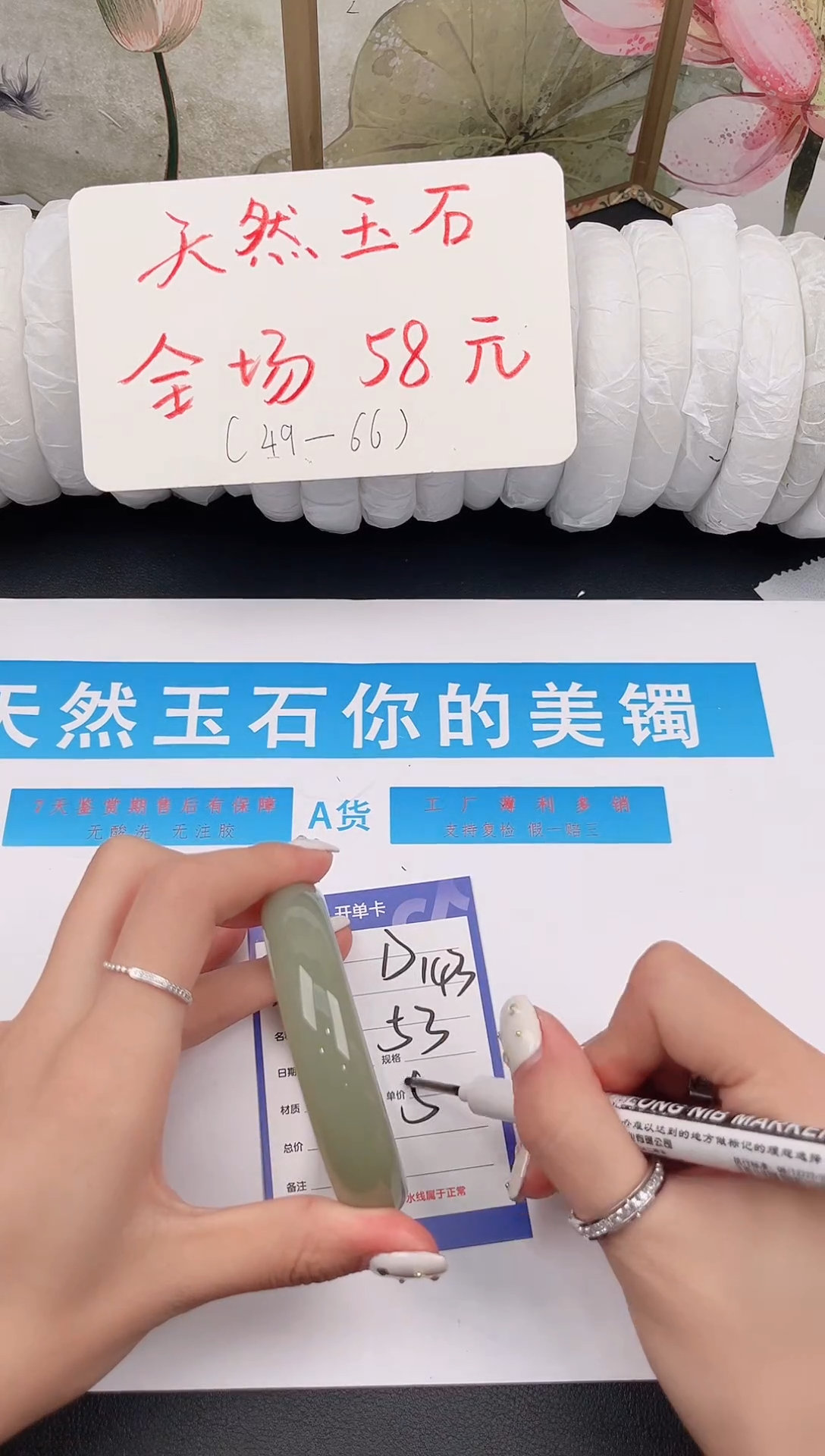 未镶嵌手镯石英质玉D143微色差
