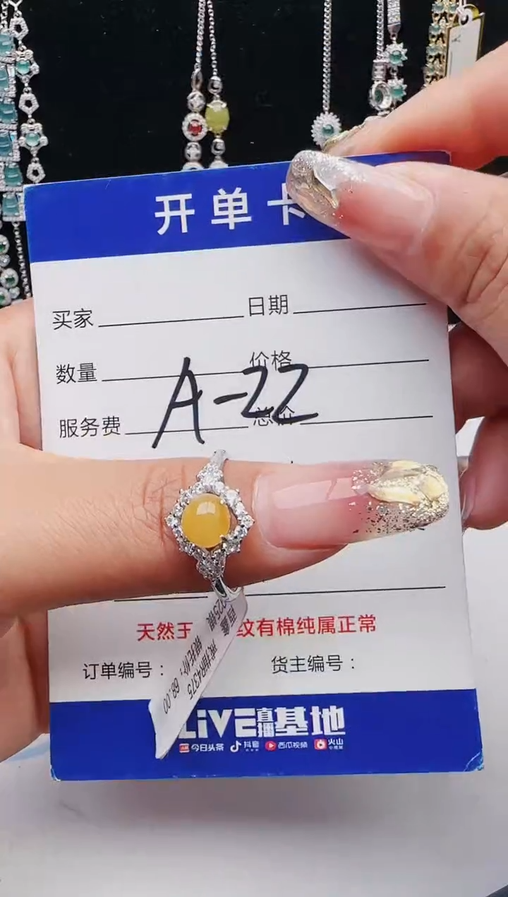 【闪购商品】翡翠戒指银S925镶嵌1321231231