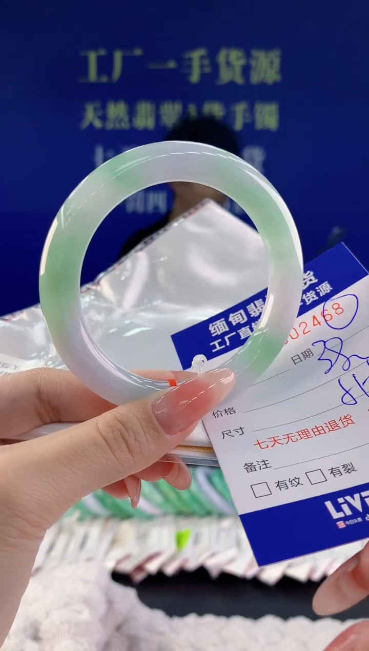 【闪购商品】翡翠手镯未镶嵌68天然A货翡翠1