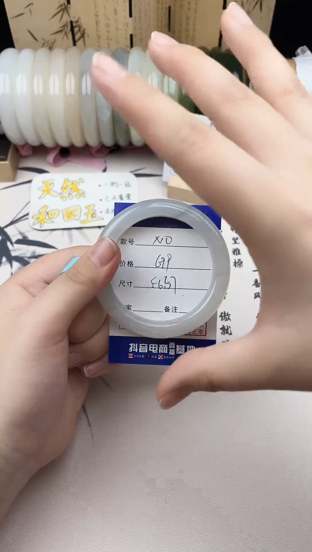 【闪购商品】和田玉手镯未镶嵌10