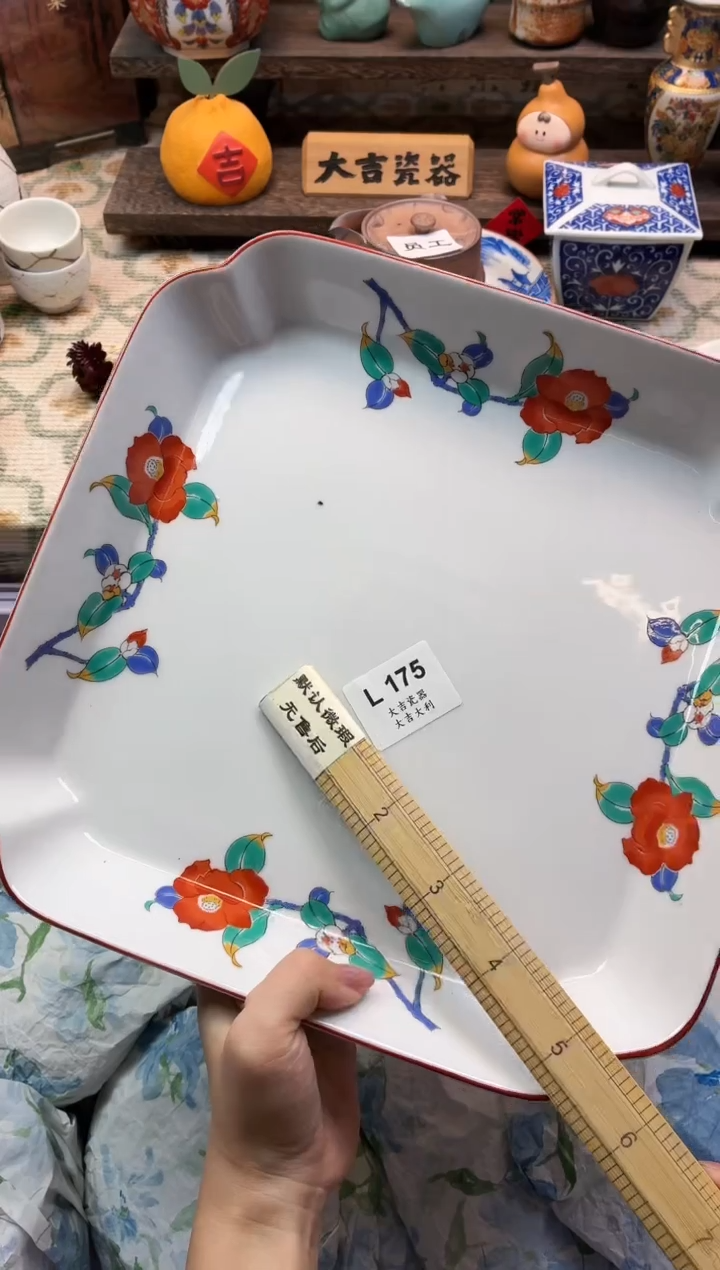 瓷器兜**糖       L175