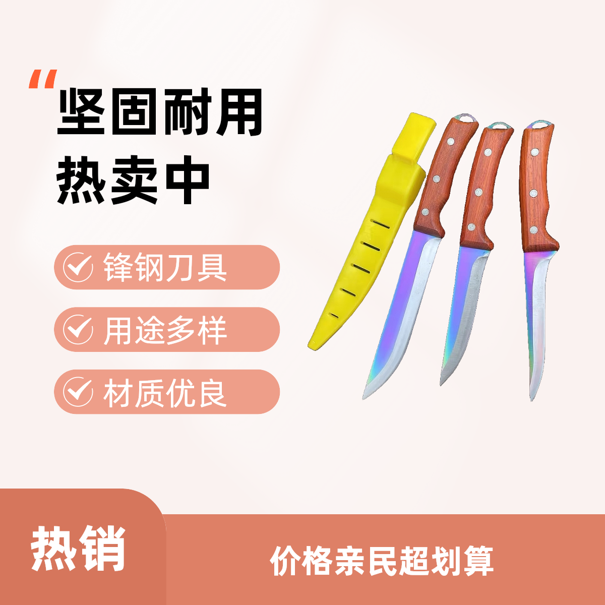 木柄锋钢屠宰刀扒皮刀剔骨刀分割刀修肉刀屠宰场专用刀肉摊分割刀