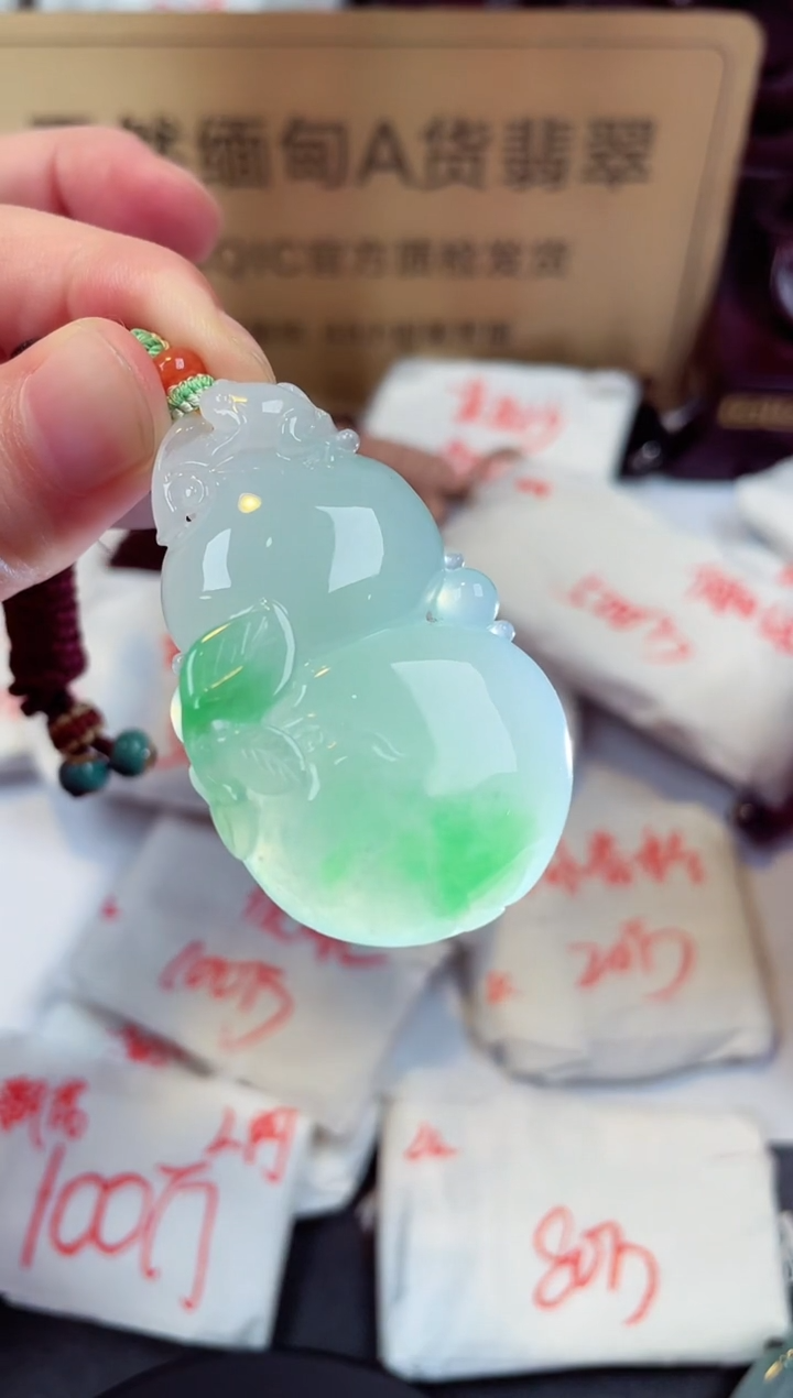 【闪购商品】翡翠颈饰未镶嵌天然缅甸翡翠A货