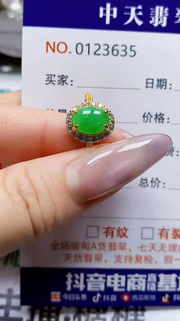 银S925镶嵌戒指翡翠3635