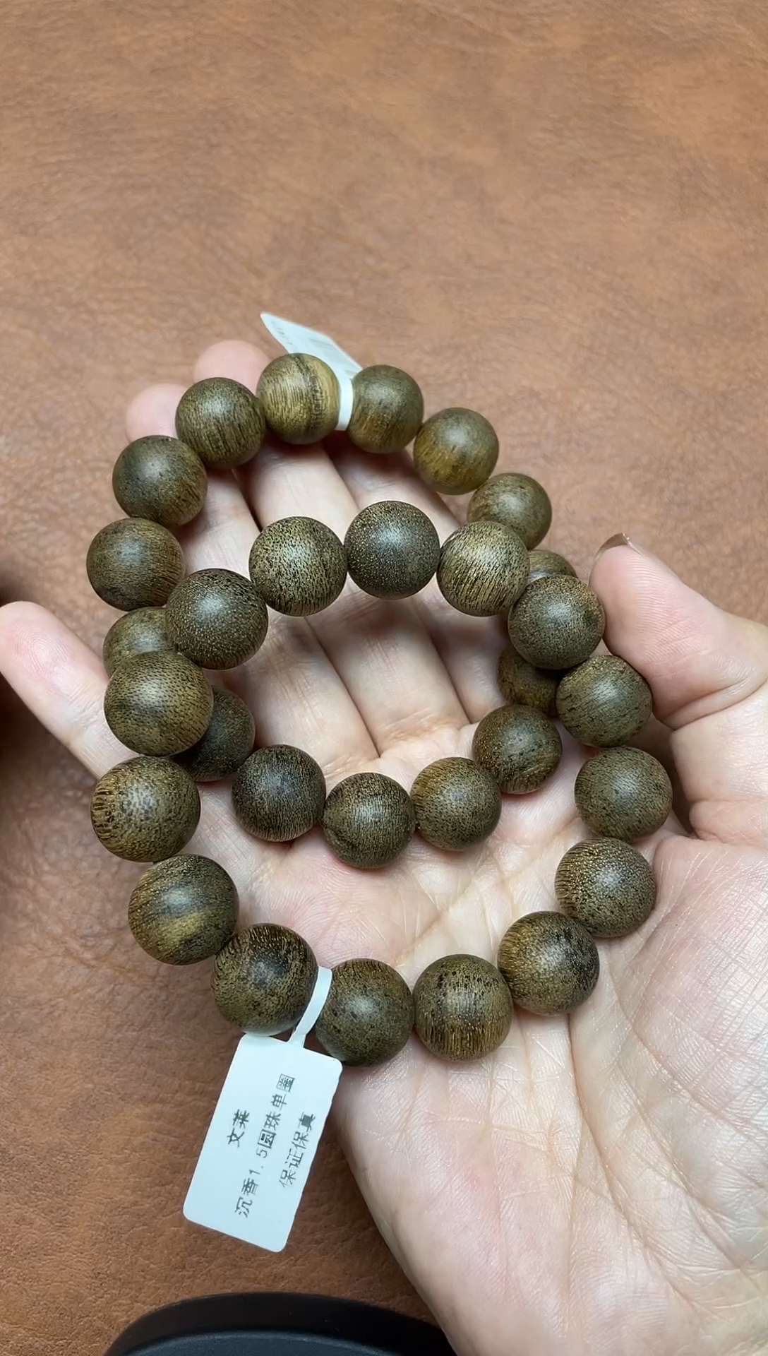 沉香手串文莱1.5圆珠单圈多样性发其一